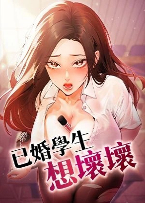  东京喰种